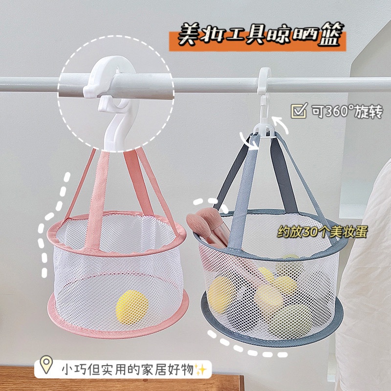 Giá Lưới Phơi Khô Cọ Trang Điểm Chống Gió Thoáng Khí Thiết Kế Dạng Treo Tiện Lợi