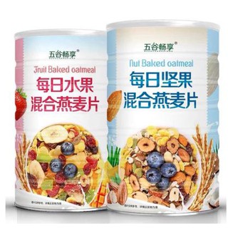 [CÓ SẴN-FREESHIP] NGŨ CỐC GIẢM CÂN- COMBO 2 HỘP NGŨ CỐC HOA QUẢ SẤY KHÔ
