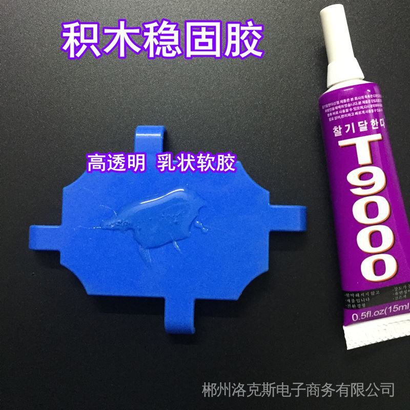 Mô Hình Lắp Ráp Lego Bằng Nhựa t9000 Tự Làm Cho Bé t9000 my6.28