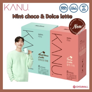 Bộ 24 que bạc hà kanu latte choco/dolce maxim / cà phê / kanu