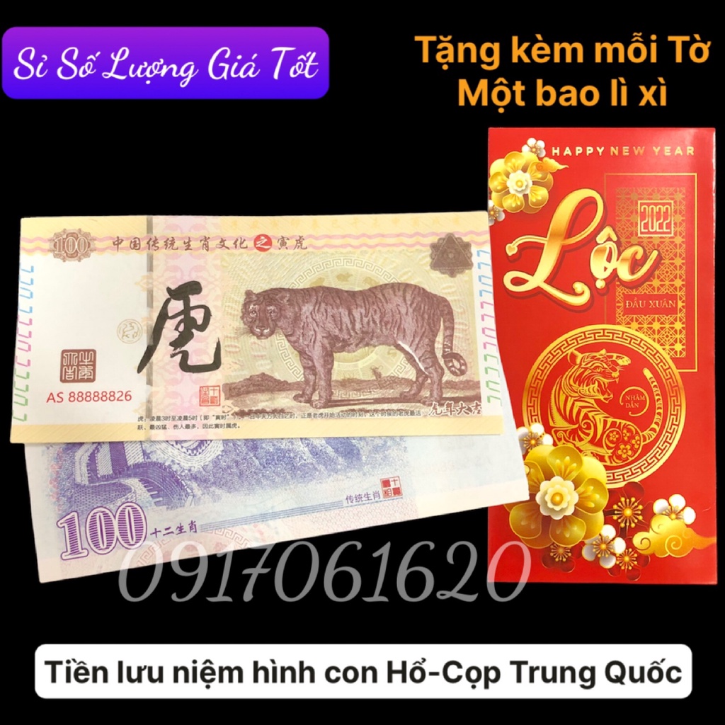 Tiền Con Hổ Cọp Lưu Niệm Do Trung Quốc Phát Hành Lì Xì Tết 2022 Tết Nhâm Dần