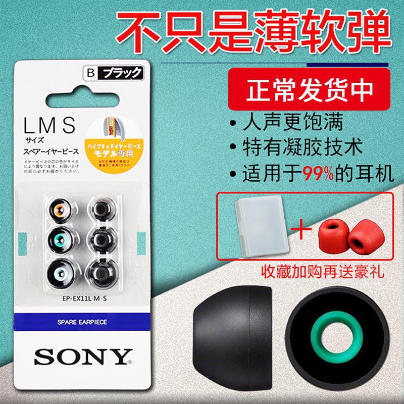 Vỏ Bảo Vệ Hộp Đựng Tai Nghe Sony Colombia Wi1000x Bằng Silicon Kiểu Gothic Dễ Thương | BigBuy360 - bigbuy360.vn