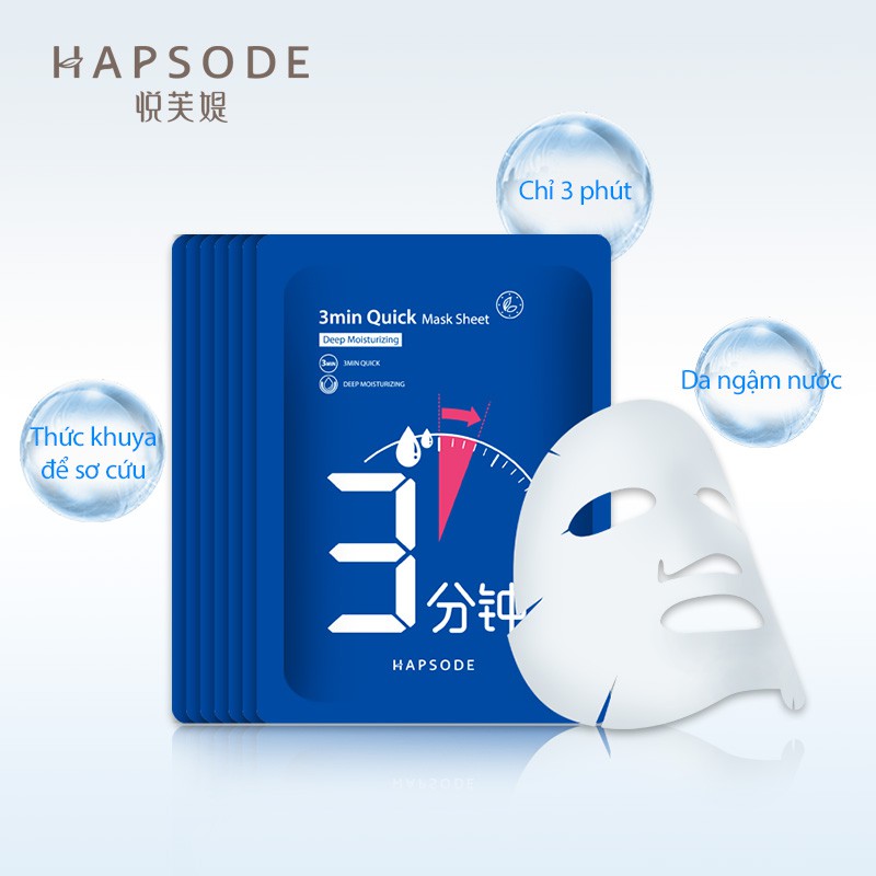 Hapsode Mặt nạ cấp tốc 3 phút Yue Fu Ti (cơ trơn) 8ml per piece