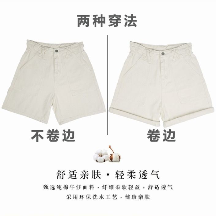 quần đùi nữ Quần Short denim Trắng Lưng Cao Dáng Rộng Phong Cách Hàn Quốc 2022 JL-DK-28
