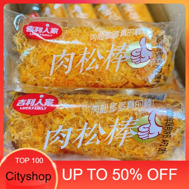 Bánh bông lan chà bông ( ruốc cây 1 cái )