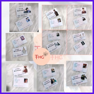 [ Thẻ Card ] Cứng Ma Đạo, Thiên Quan , Trần Tình Lệnh