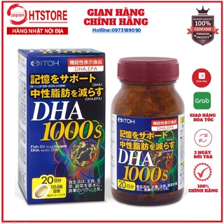 Viên uống bổ não itoh dha 1000mg nhật bản 120 viên