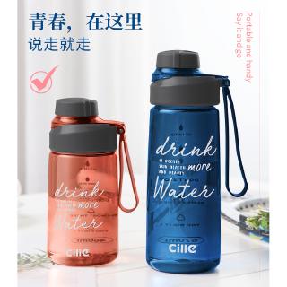Bình đựng nước uống xách tay cỡ lớn bằng nhựa cho trẻ bình nước