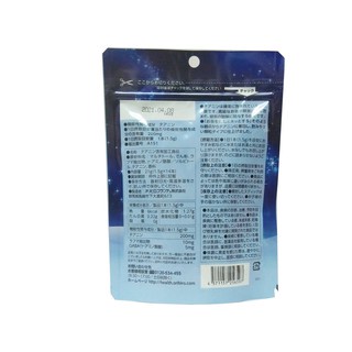 (HÀNG CHÍNH HÃNG) BỘT NGỦ NGON ORIHIRO 14 GÓI *1.5G