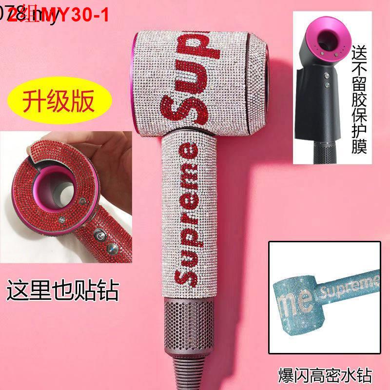 Vỏ Bọc Máy Sấy Tóc Dyson Daisen Đính Kim Cương Pha Lê Lấp Lánh Cao Cấp