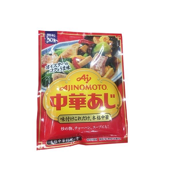 Hạt nêm tôm rau củ Ajinomoto 50gr nội địa Nhật