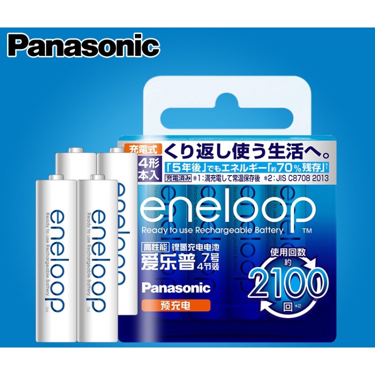 Pin sạc Eneloop AAA Panasonic BK-4MCCA/4W chính hãng nội địa Nhật Bản vỉ 4 viên