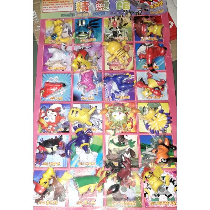 Sét 24 con Mô hình Pokemon34 bằng nhựa cao từ 5 đến 7 cm