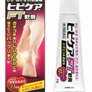 Kem trị nứt gót chân muhi 20gr