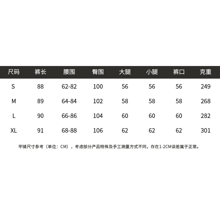 Quần Voan Ống Rộng Lưng Cao Co Giãn Xẻ Tà Thời Trang 2020 / S-xl | BigBuy360 - bigbuy360.vn