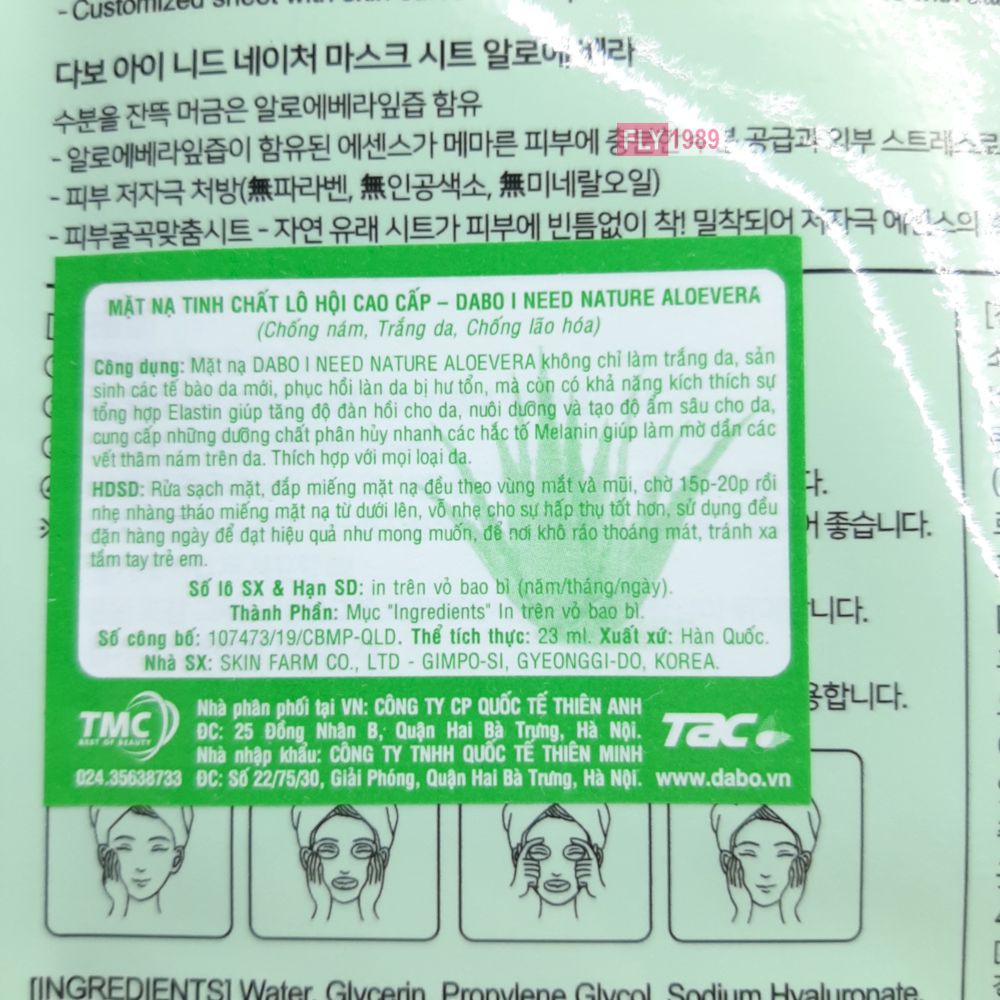 Mặt nạ đắp mặt dưỡng da Lô Hội Hàn Quốc Dabo Mask 23g