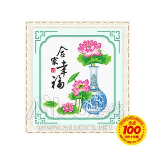 Tranh thêu chữ thập Bình hoa sen chưa thêu