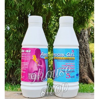 01 Chai Amogin Gel Thái Lan 240ml