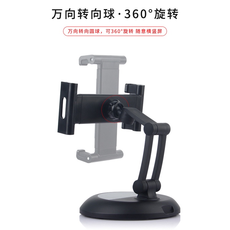 GIÁ ĐỠ MÀN HÌNH - DI ĐỘNG / ĐỂ BÀN