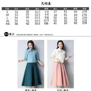 Set áo váy sườn xám hồng