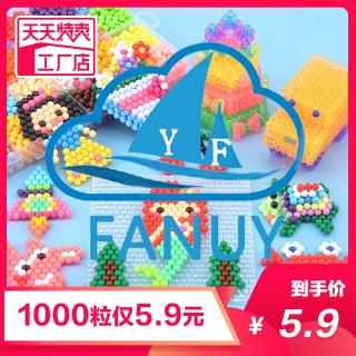 Bộ Đồ Chơi Hạt Đậu Thần Kì Cho Bé