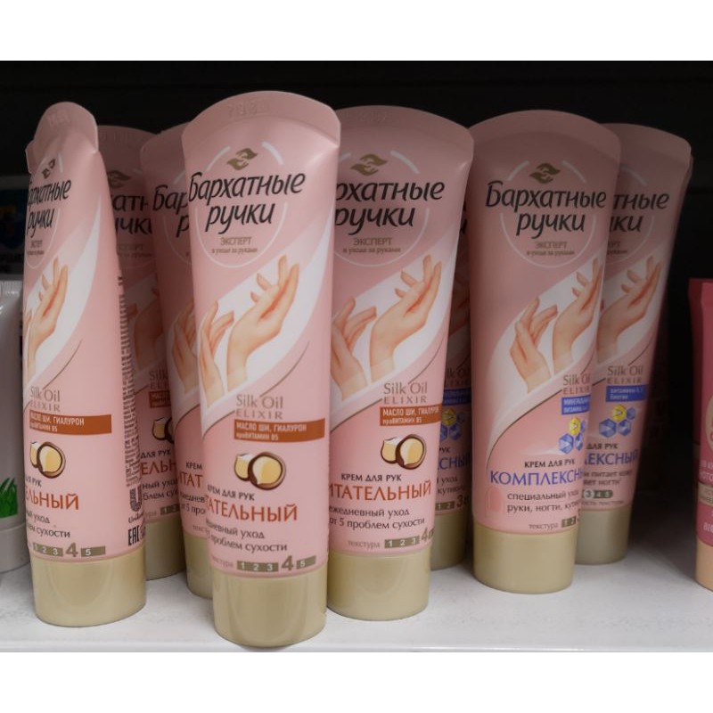 KEM DƯỠNG DA TAY NGA