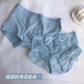 Quần lót cặp đôi nam nữ dễ thương cute hàng order