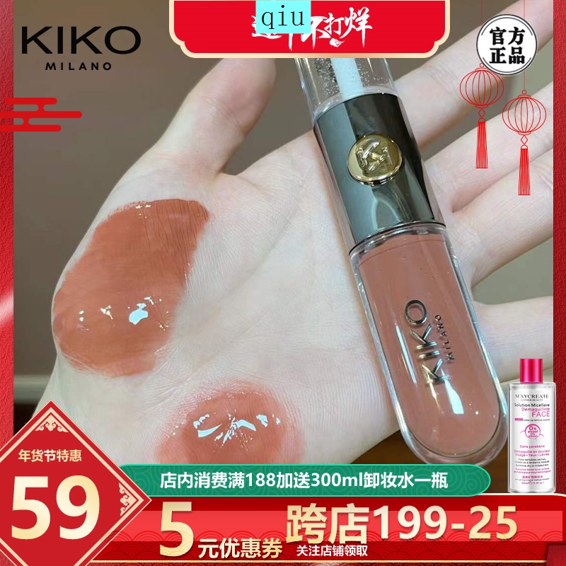 Son Môi Kiko Hai Đầu Lâu Trôi Chống Thấm Nước Không Dính Thành Cốc 103 108 126