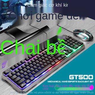 Bàn phím sắt kim loại bàn phím chuột có dây treo dạ quang robot bàn phím bút stylus hồ sơ