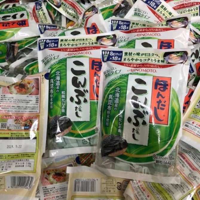 HẠT NÊM RONG BIỂN AJINOMOTO 14 GÓI  , nêm cho bé từ 1 tuổi, DATE 01/2025