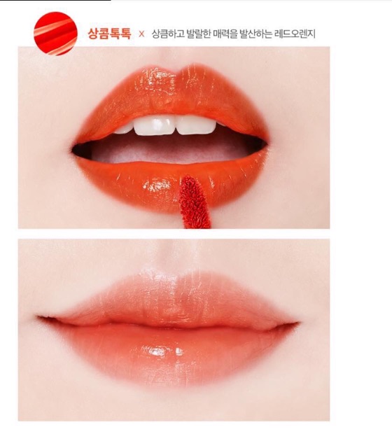 SON PHA LÊ MISSHA WISH STONE TINT OIL | BigBuy360 - bigbuy360.vn