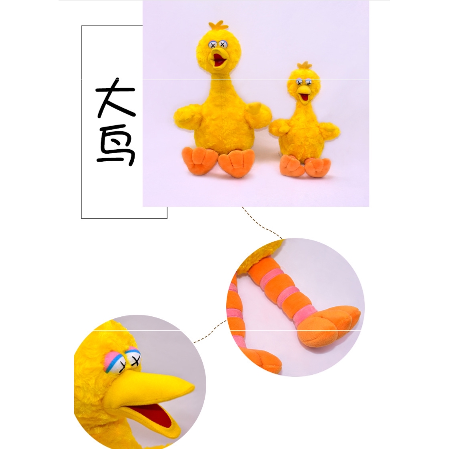 Giá trị tuyệt vời! Hàng Thời Trang Phổ Biến Đồ Chơi Nhồi Bông UNIQLO x KAWS x Sesame Street Thương Hiệu Lớn Elmo Ernie Burt Cookie Monster