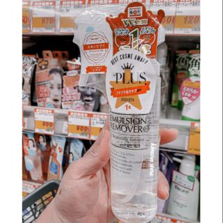 (tạm hết) Bình xịt tẩy trang Mizuhashi Hojudo Emulsion Remover Cleansing Lotion số 1 Nhật Bản 200ml