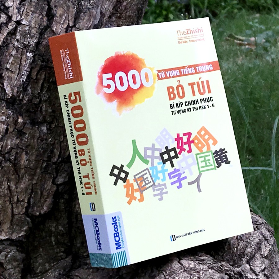 Sách - 5000 Từ Vựng Tiếng Trung Bỏ Túi - Bí Kíp Chinh Phục Từ Vựng Kì Thi HSK 1 - 6