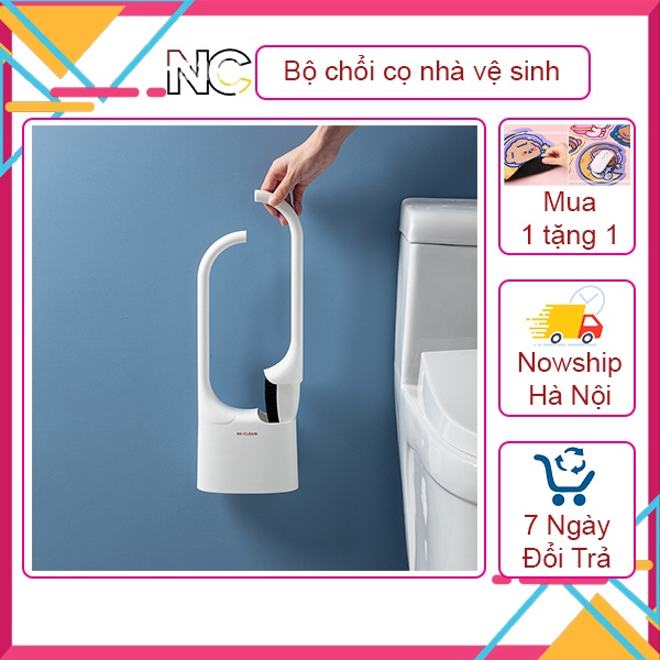 Bộ chổi cọ nhà vệ sinh 2 đầu hiện đại sạch sẽ, Cọ nhà vệ sinh mẫu mới nâm 2022