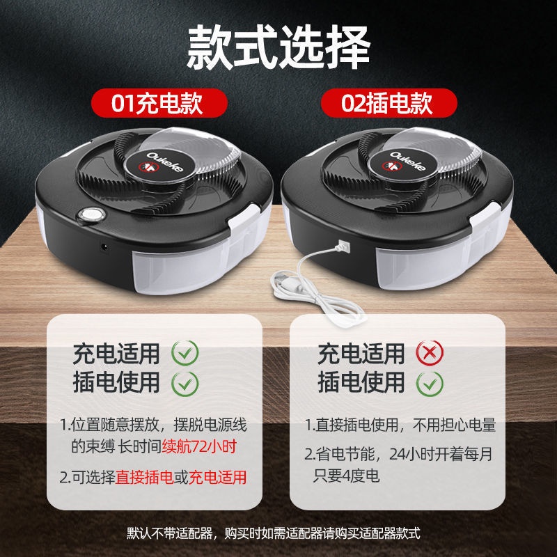 Thiết bị bẫy ruồi tự động cổng USB tiện dụng
