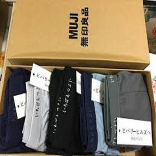 Set 5 quần lót đùi nam Muji xuất Nhật