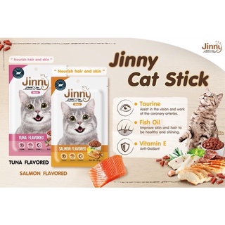 Bánh thưởng cho Mèo Jinny Jerhigh 35g thumbnail