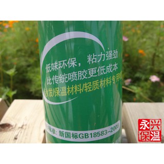 KEO XỊT DÁN XỐP - MÚT TIÊU ÂM