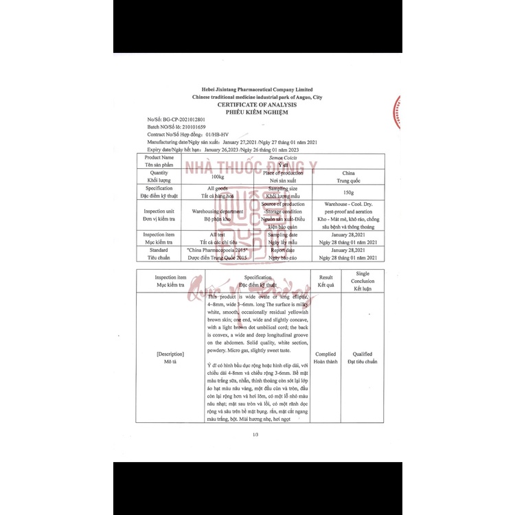 300gr Ý Dĩ Quý Châu