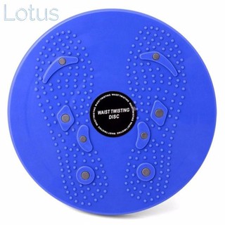 Đĩa xoay eo tập thể dục 360 độ