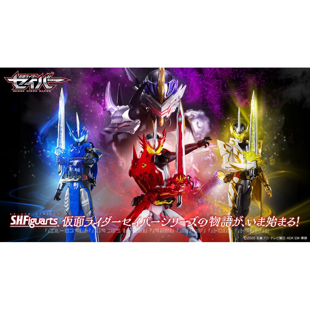 [NEW] Mô hình đồ chơi chính hãng Bandai SHF Kamen Rider Saber Brave Dragon