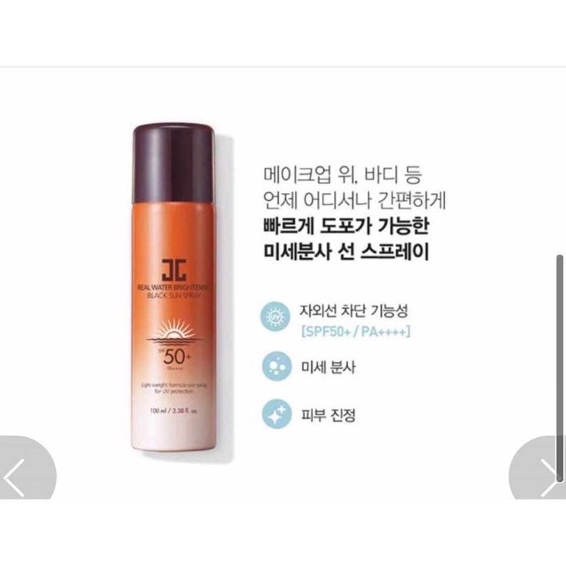 Xịt chống nắng Jayjun Real Water Brightening Black Sun Spray SPF50+PA++++ (Hàn quốc)