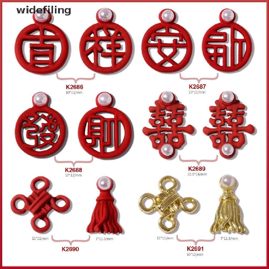 Phụ kiện trang trí móng tay đính ngọc trai nhân tạo thắt nút kiểu Trung Hoa mừng năm mới<br>