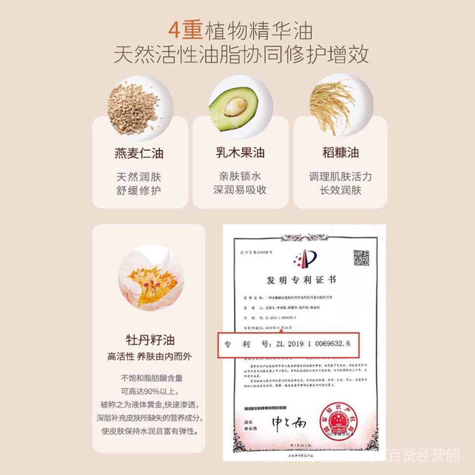 Sữa Dưỡng Thể Dưỡng Ẩm Làm Trắng Da Toàn Thân Acre Flower Field