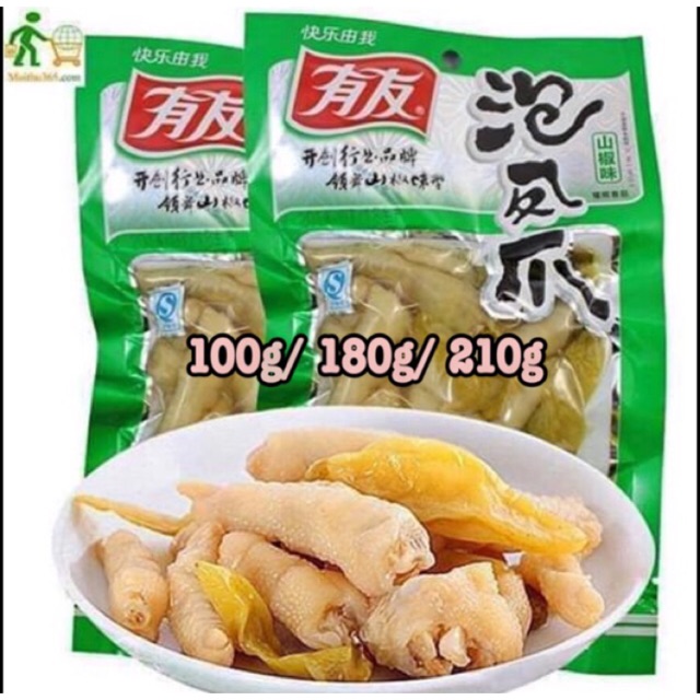 CHÂN GÀ MUỐI CAY YUYU XANH TRÙNG KHÁNH đủ 3 loại (100g/ 180g/ 210g)