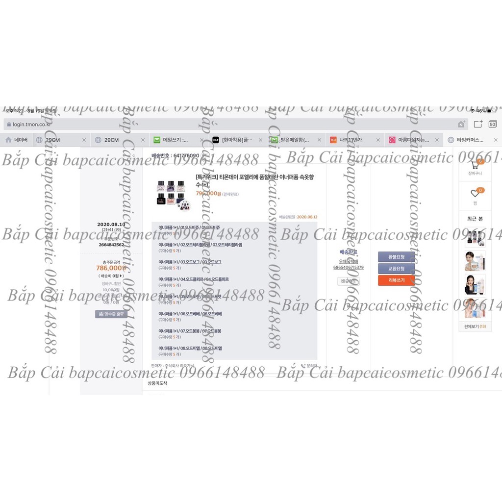 MBC Nước Hoa Foellie Eau De Inner Perfume 5ml sale | BigBuy360 - bigbuy360.vn