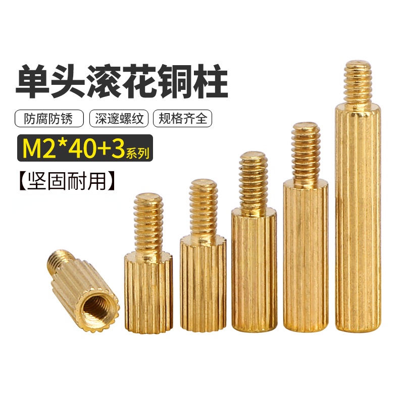 Cột Đồng Đơn Tròn Uốn Cong Chống Xoắn Ốc Vít Cho Máy Ảnh Giám Sát An Ninh
