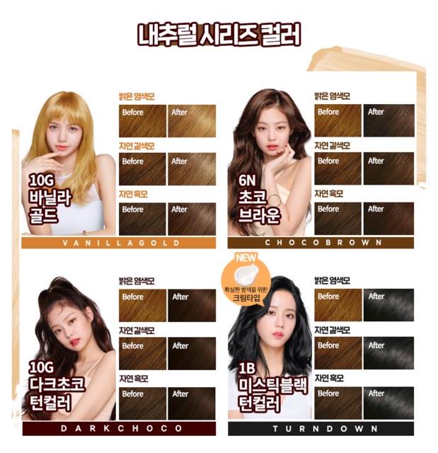 Thuốc nhuộm tóc Mise en Scene hello bubble foam color (mẫu mới) | BigBuy360 - bigbuy360.vn