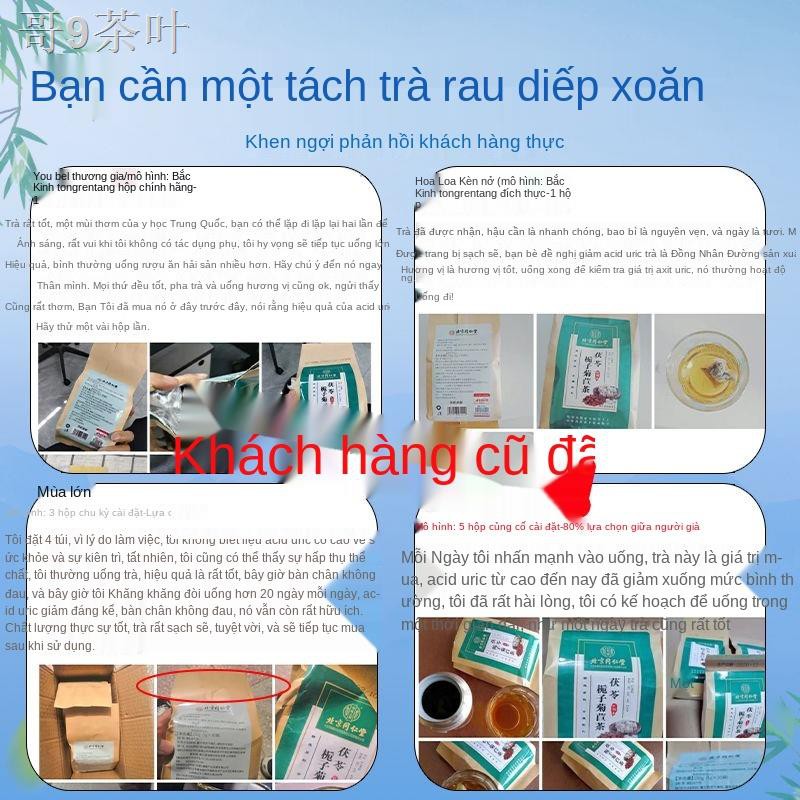 L[Mua 2 mũi 3 Mua 5] Trà rau diếp xoăn Tongrentang lá dâu tằm Pueraria lobata 30 gói / hộp 150g